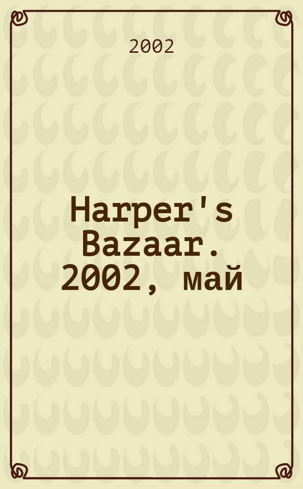 Harper's Bazaar. 2002, май