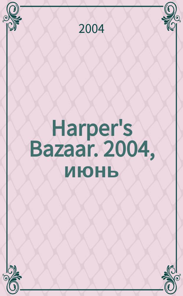 Harper's Bazaar. 2004, июнь