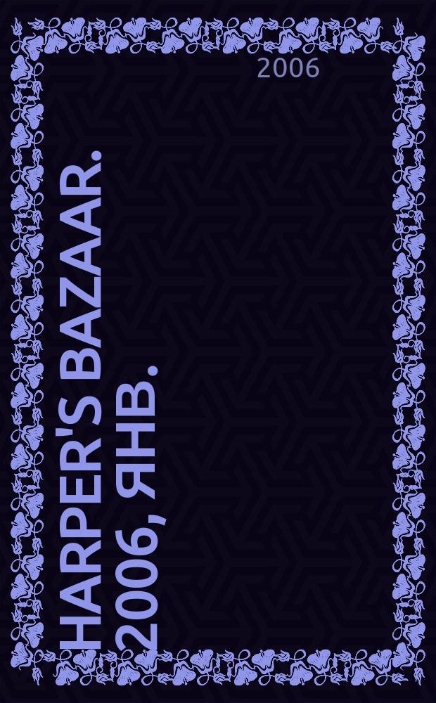 Harper's Bazaar. 2006, янв.