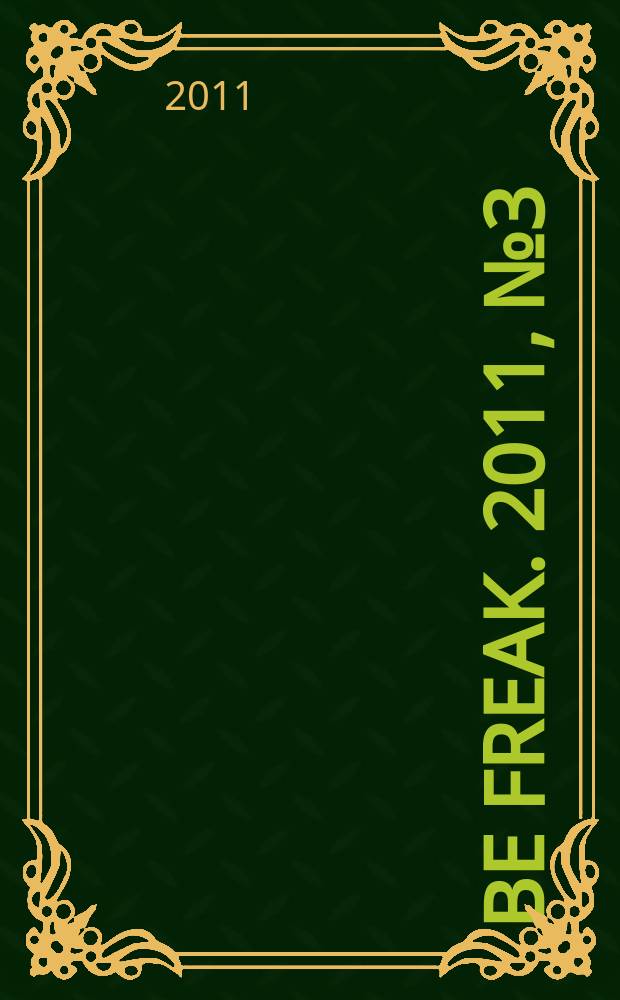 Be freak. 2011, № 3