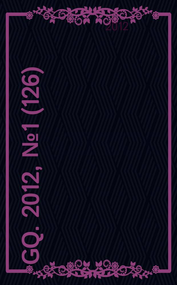 GQ. 2012, № 1 (126)