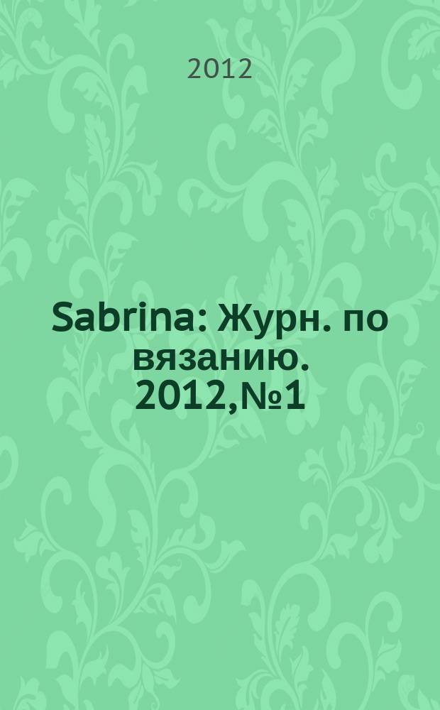 Sabrina : Журн. по вязанию. 2012, № 1