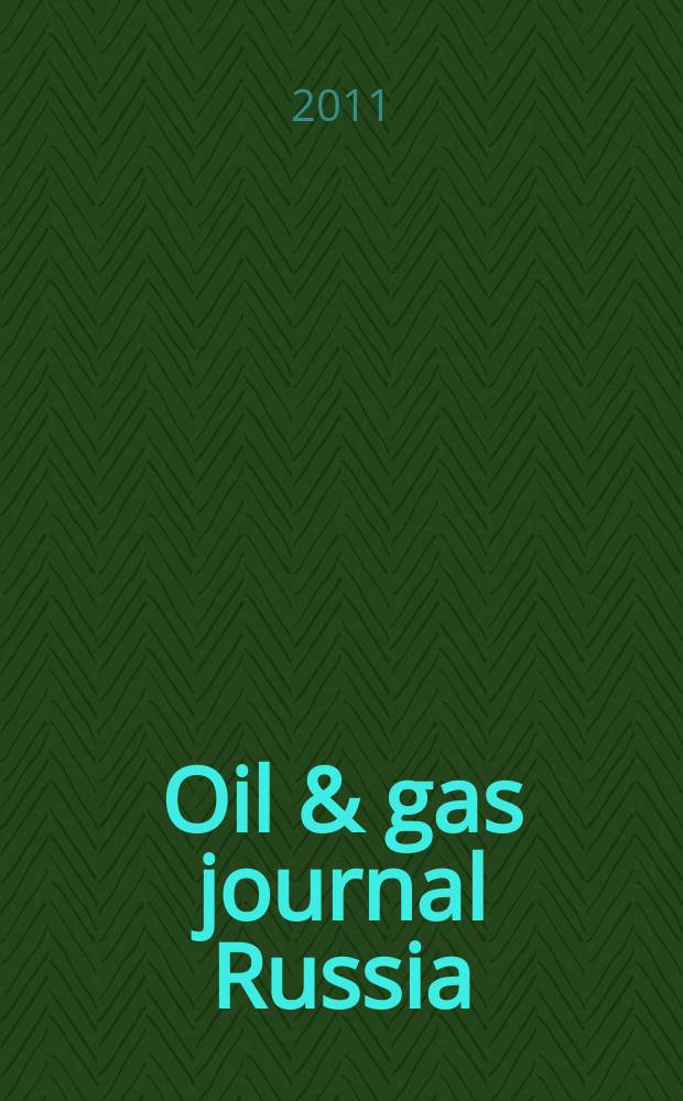 Oil & gas journal Russia : информация для профессионалов издание на русском языке. 2011, № 12 (56)