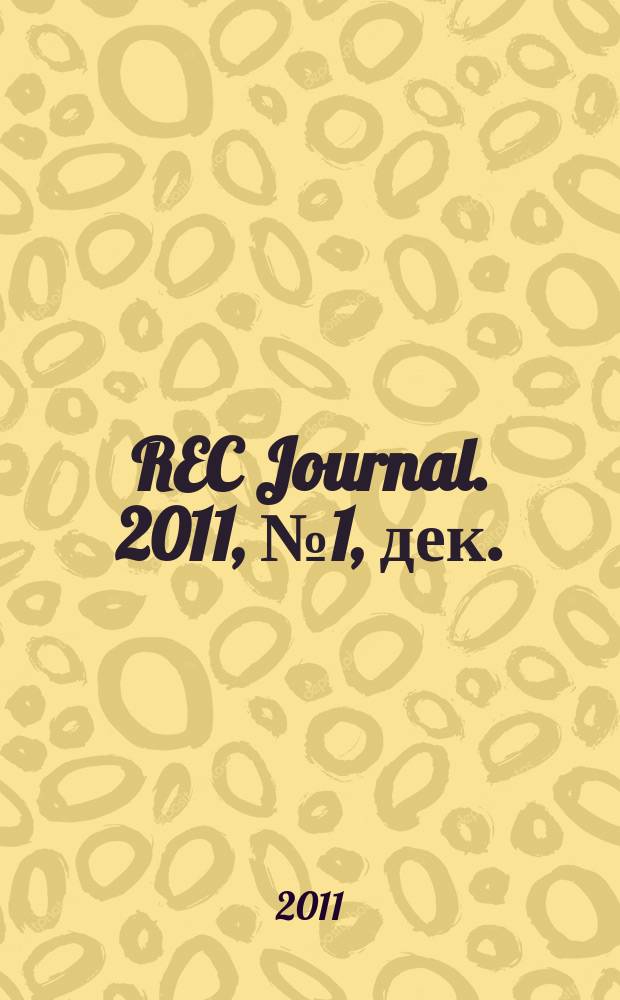 REC Journal. 2011, № 1, дек.
