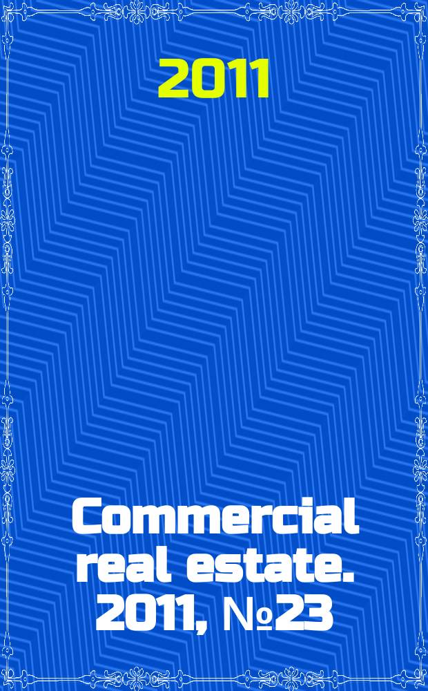 Commercial real estate. 2011, № 23 (175)