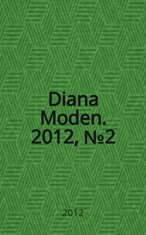 Diana Moden. 2012, № 2 (146)