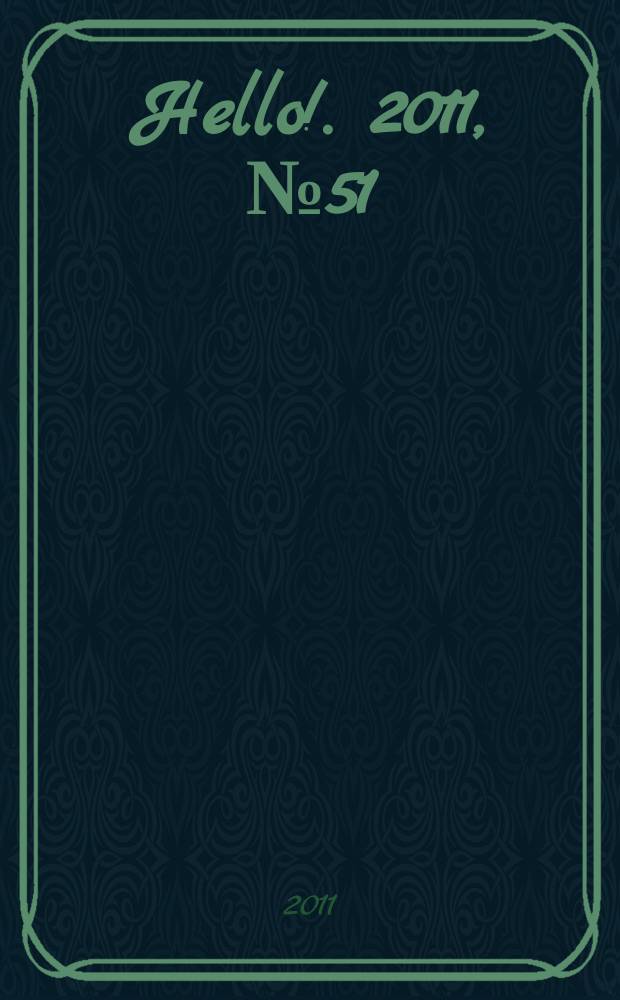 Hello !. 2011, № 51 (400)