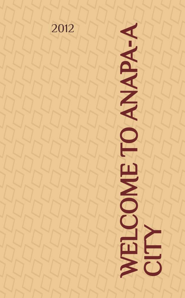 Welcome to Anapa-a city : рекламное издание. 2012, № 3