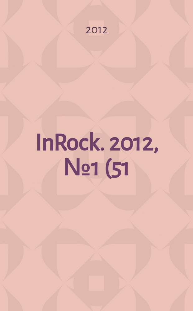 InRock. 2012, № 1 (51)