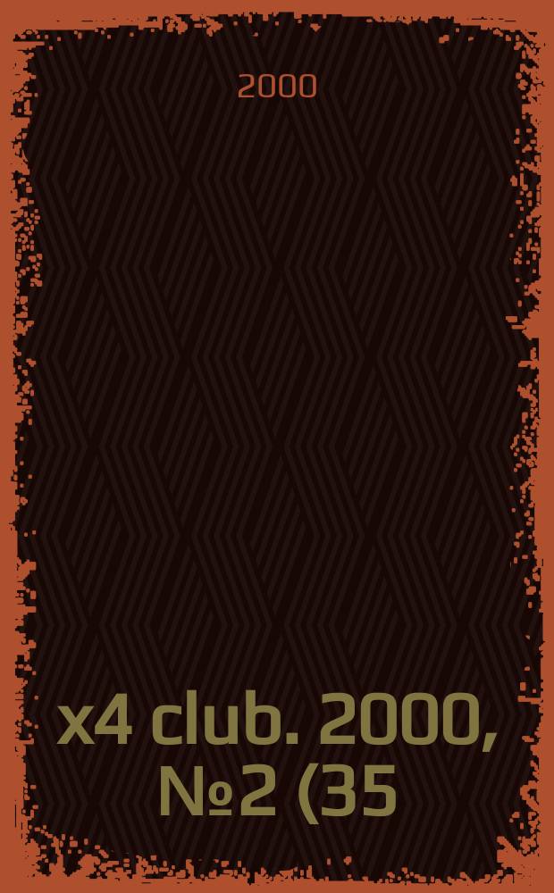 4x4 club. 2000, № 2 (35)