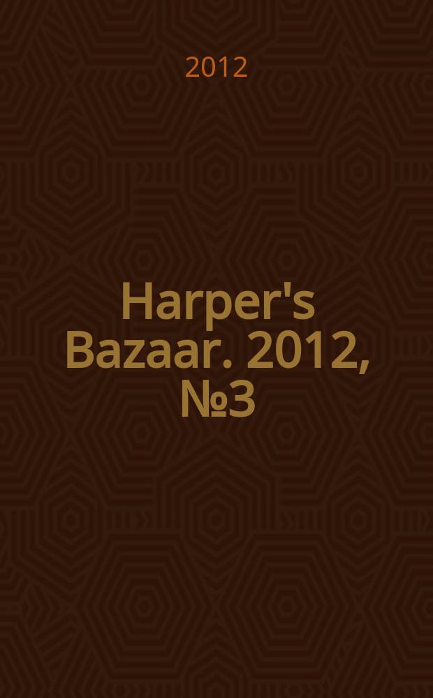 Harper's Bazaar. 2012, № 3 (163)