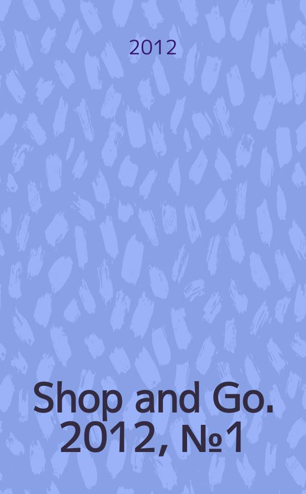 Shop and Go. 2012, № 1 (10)