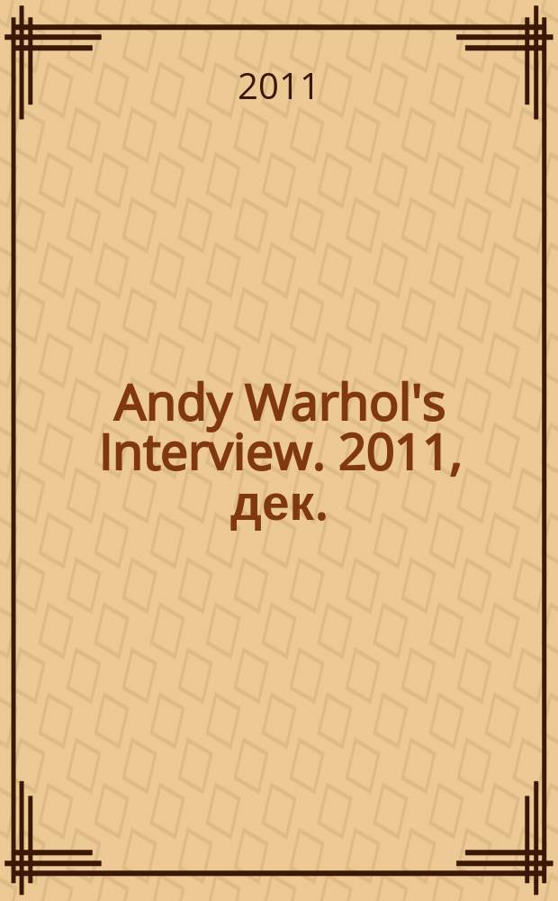 Andy Warhol's Interview. 2011, дек. / 2012, янв. (1)