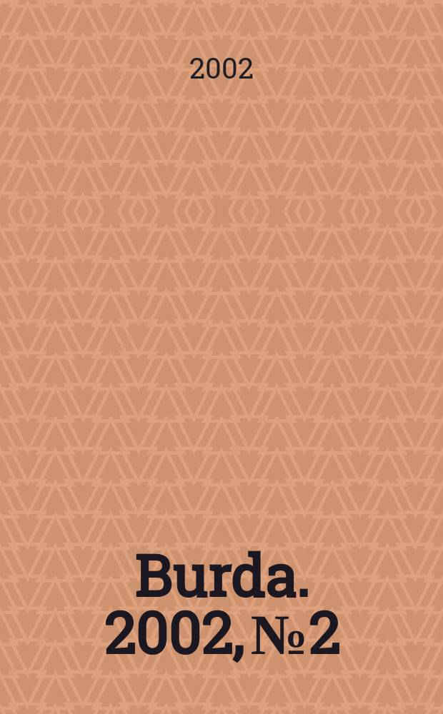 Burda. 2002, №2