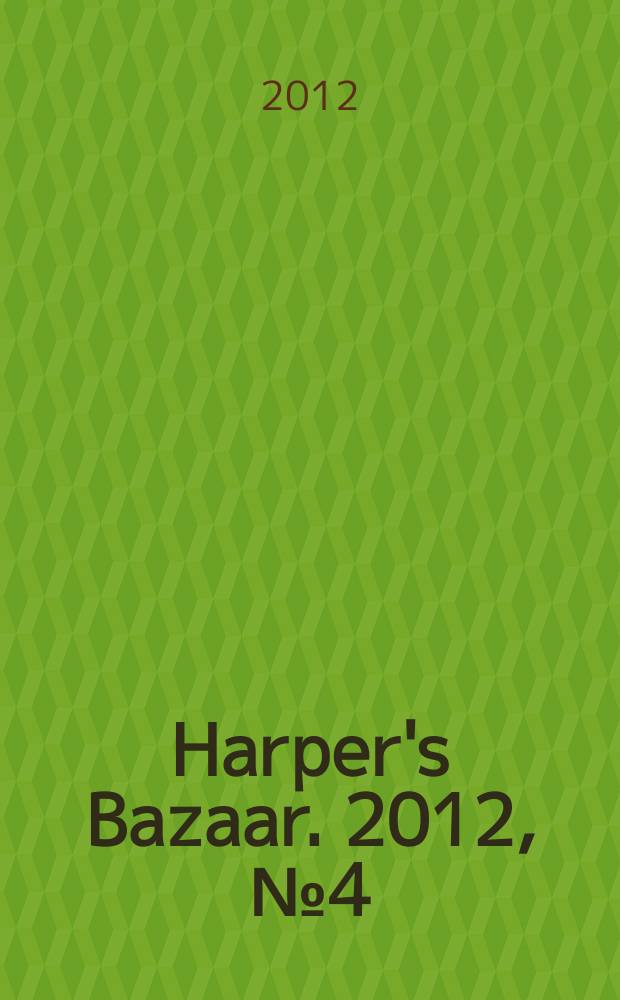 Harper's Bazaar. 2012, № 4 (164)