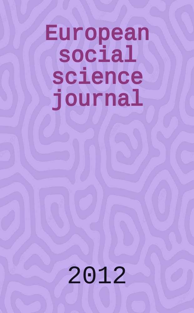 European social science journal : международный научный журнал. 2012, 1 (17)