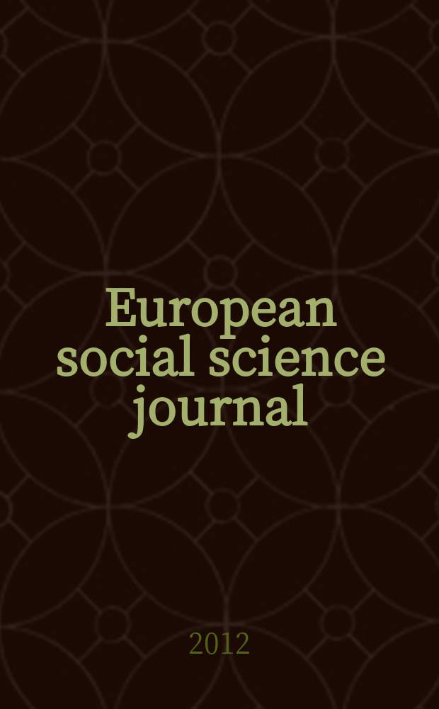 European social science journal : международный научный журнал. 2012, 2 (18)