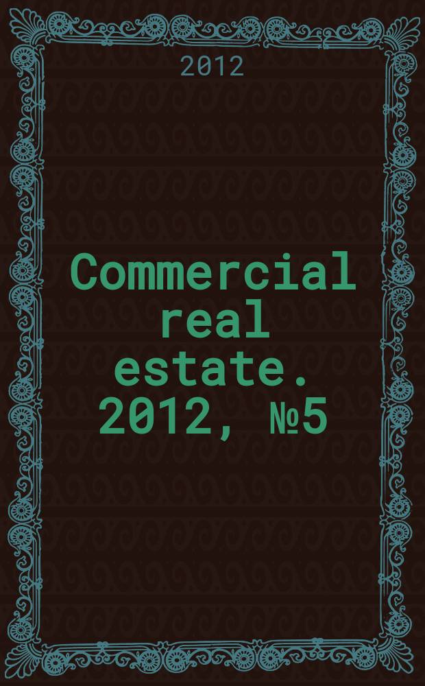 Commercial real estate. 2012, № 5 (180)