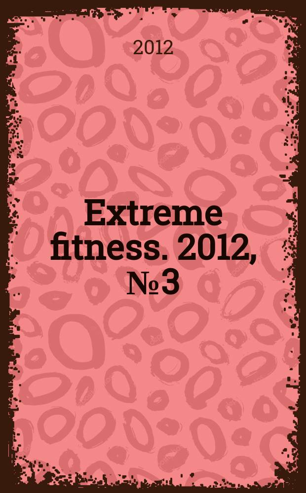 Extreme fitness. 2012, № 3 (9)