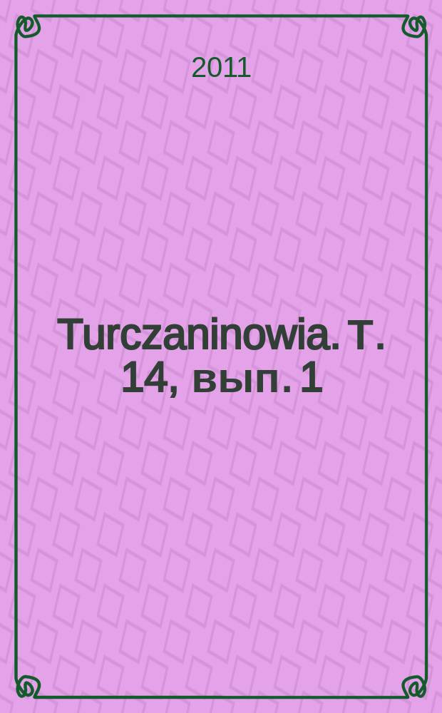 Turczaninowia. Т. 14, вып. 1