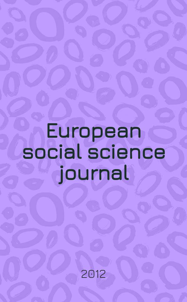 European social science journal : международный научный журнал. 2012, 4 (20)