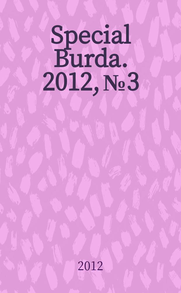 Special Burda. 2012, № 3