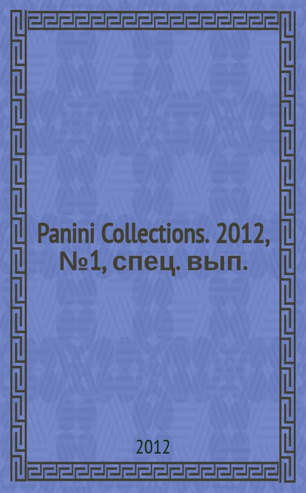 Panini Collections. 2012, № 1, спец. вып. : Winx Club: Magical Sophix