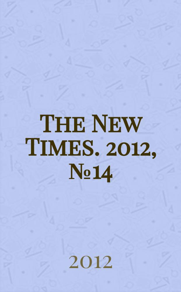 The New Times. 2012, № 14 (242)