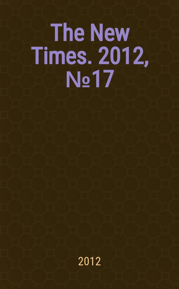The New Times. 2012, № 17 (245)