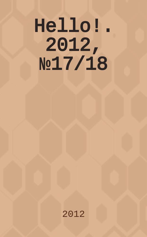 Hello !. 2012, № 17/18 (417)