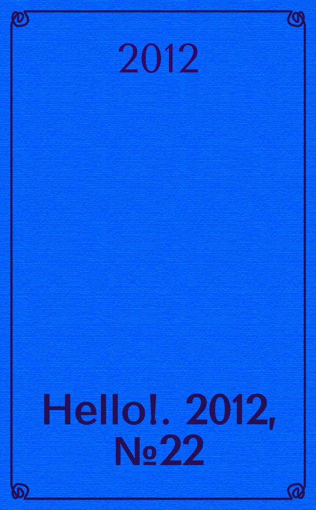 Hello !. 2012, № 22 (421)