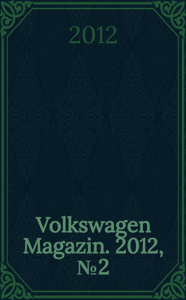 Volkswagen Magazin. 2012, № 2 (18)
