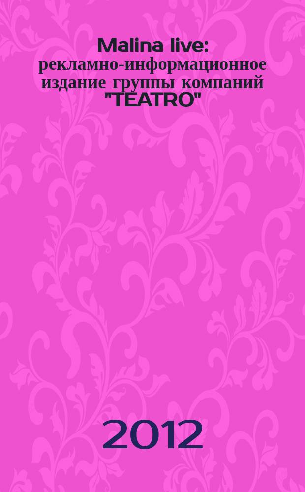 Malina live : рекламно-информационное издание группы компаний "TEATRO"