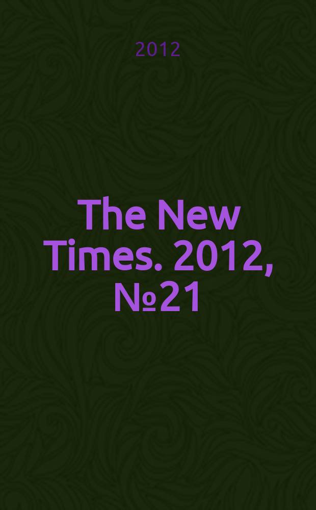 The New Times. 2012, № 21 (249)