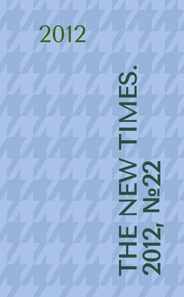 The New Times. 2012, № 22 (250)