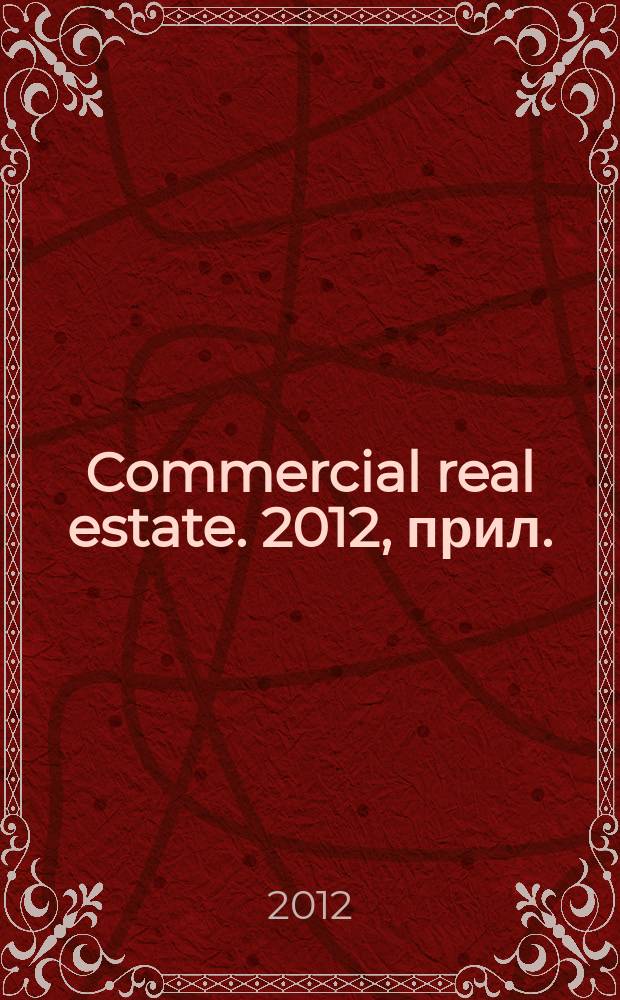 Commercial real estate. 2012, прил. (май) : CRE 100 + прогноз на 2013