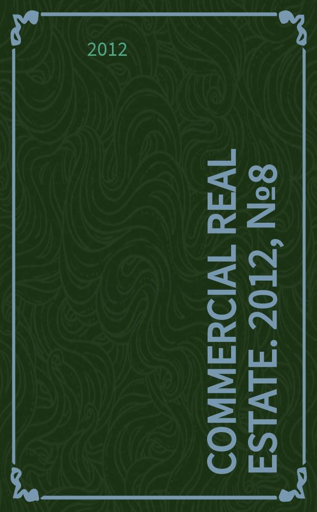 Commercial real estate. 2012, № 8 (183)