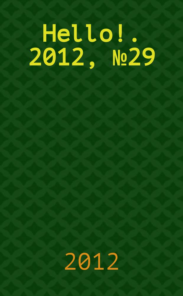 Hello !. 2012, № 29 (428)