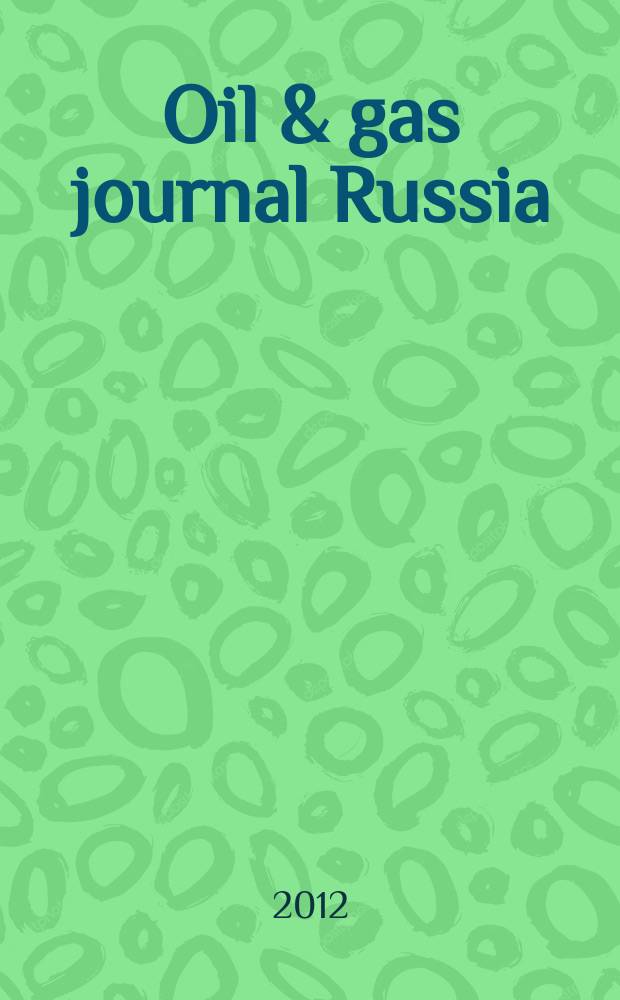 Oil & gas journal Russia : информация для профессионалов издание на русском языке. 2012, № 6 (61)
