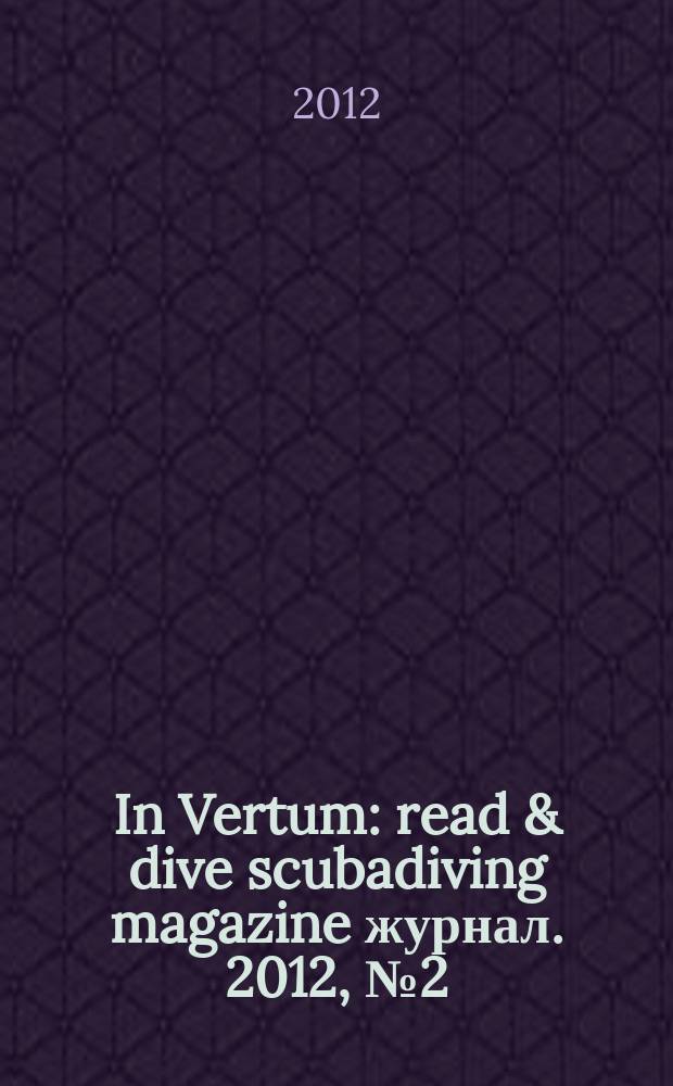 In Vertum : read & dive scubadiving magazine журнал. 2012, № 2 (19)