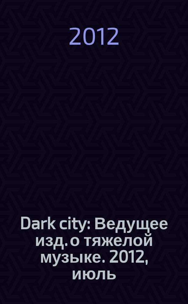 Dark city : Ведущее изд. о тяжелой музыке. 2012, июль/авг. (69)