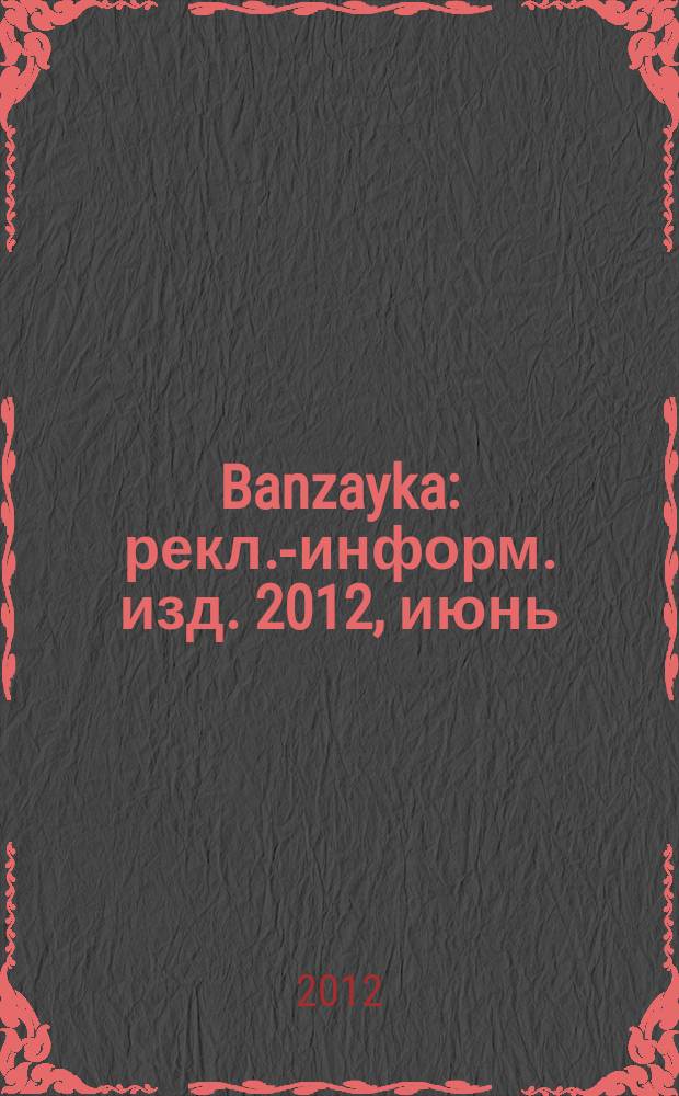Banzayka : рекл.-информ. изд. 2012, июнь/июль (16)