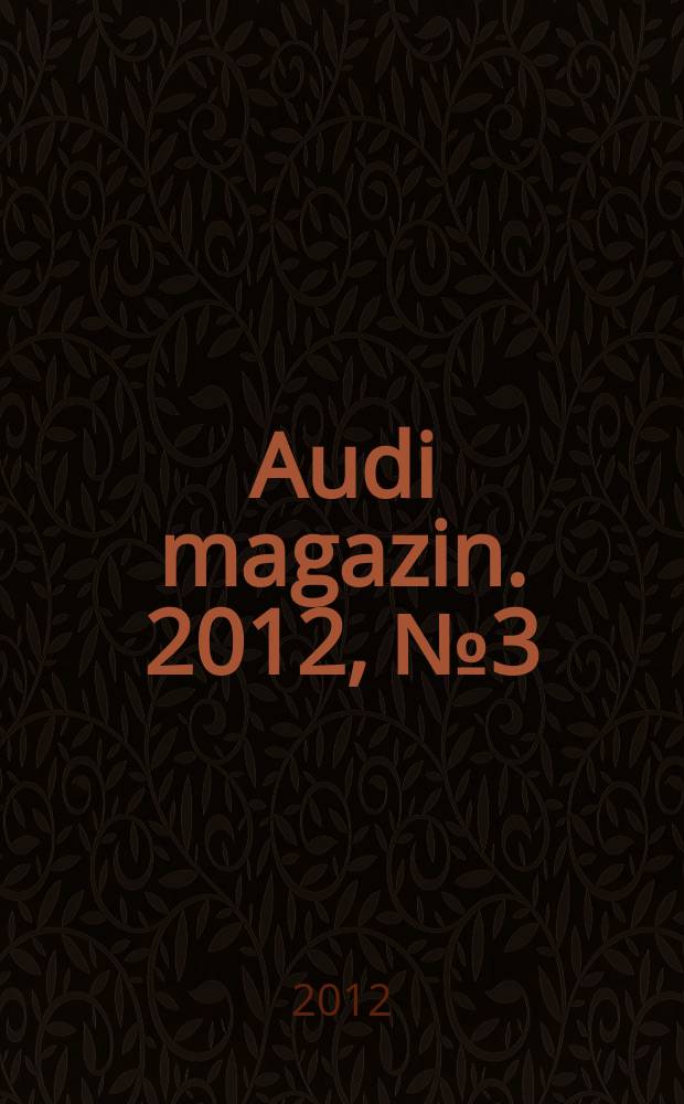 Audi magazin. 2012, № 3 (33)