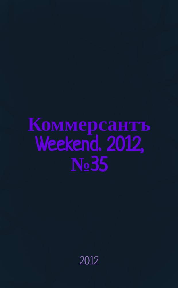 Коммерсантъ Weekend. 2012, № 35 (279)