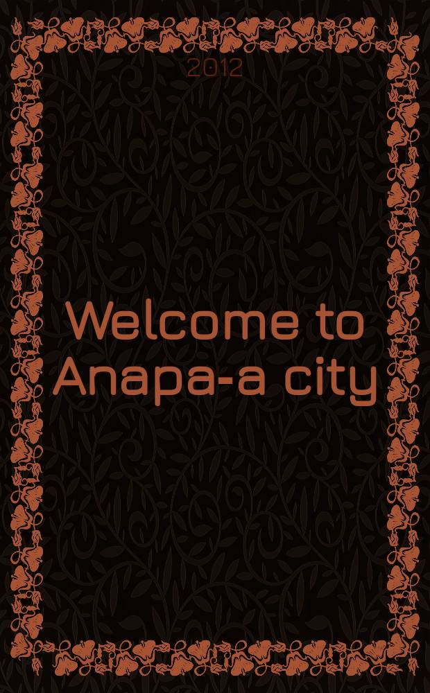 Welcome to Anapa-a city : рекламное издание. 2012, № 8