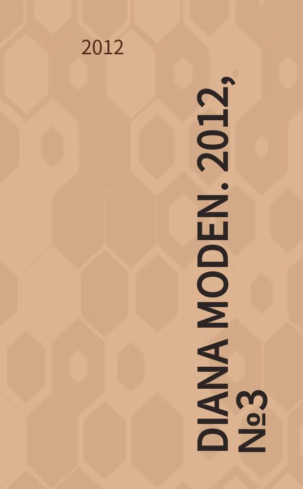 Diana Moden. 2012, № 3 (7) : Детская одежда от 1 месяца до 16 лет. 38 моделей из американского каталога Simplicity.