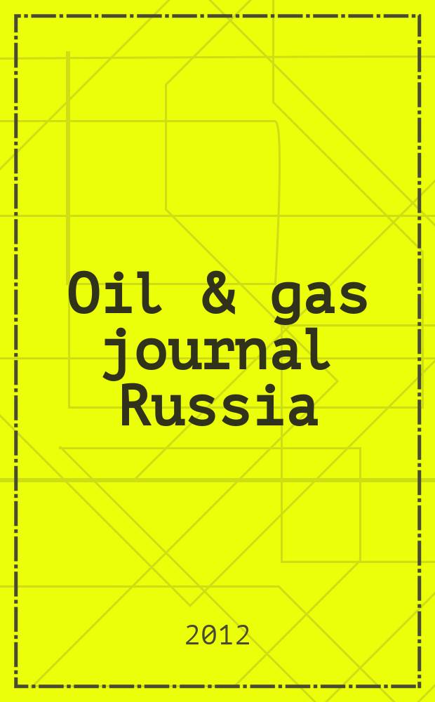 Oil & gas journal Russia : информация для профессионалов издание на русском языке. 2012, № 8 (63)