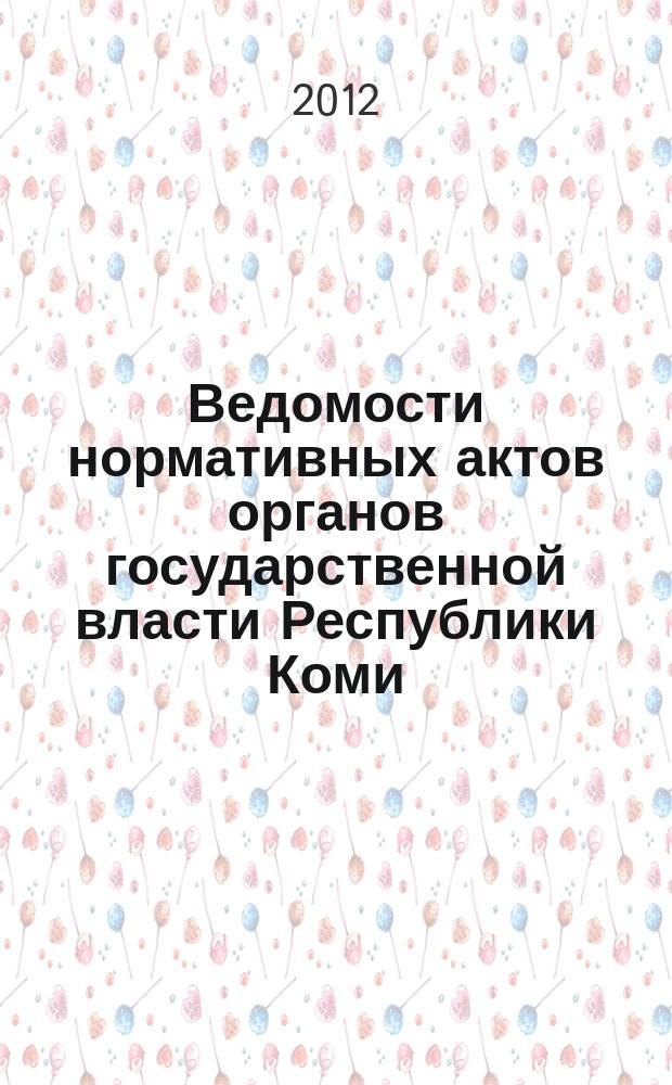 Годованец оксана георгиевна фсин. А. Кандидаты на службу в уис. Ведомости уис. Трудовая инспекция по удмуртской республики номер телефона.