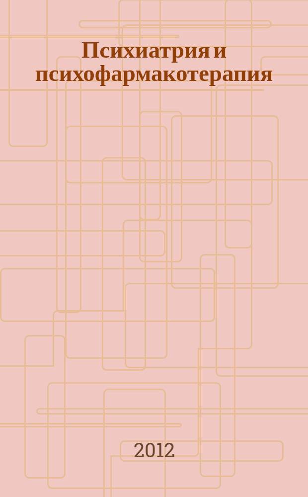 Психиатрия и психофармакотерапия : Журн. для психиатров и врачей общ. практики. Т. 14, № 4