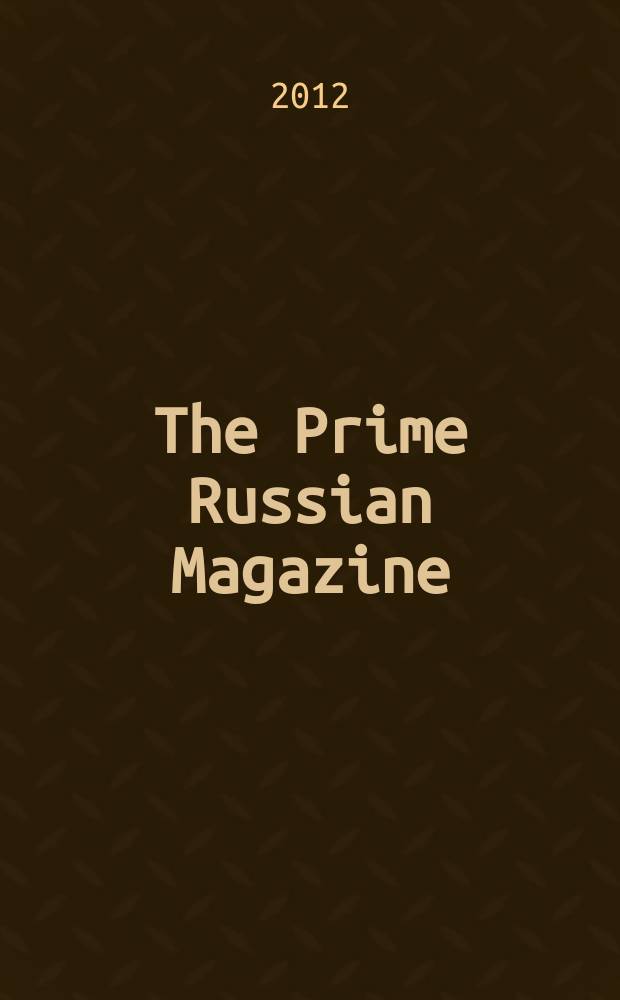 The Prime Russian Magazine : PR. 2012, № 6 (15)